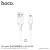 X20 Flash Lightning Charging Cable (L=1M) - White